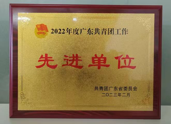 云浮民办大专
